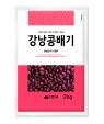 강낭콩배기2kg_시뮬 이미지