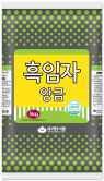 2017_흑임자앙금5kg_리뉴얼시뮬 이미지