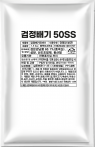 검정배기50SS 이미지